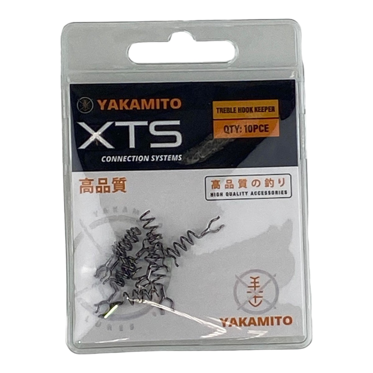 Yakamito Treble Hook Keeper