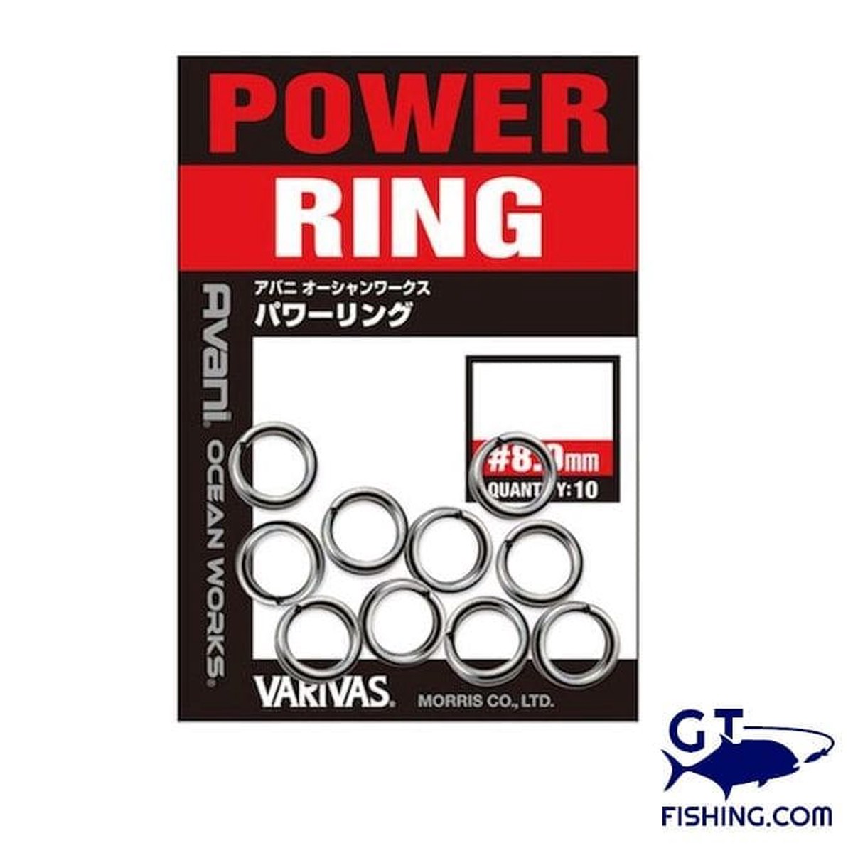 Varivas Power Ring