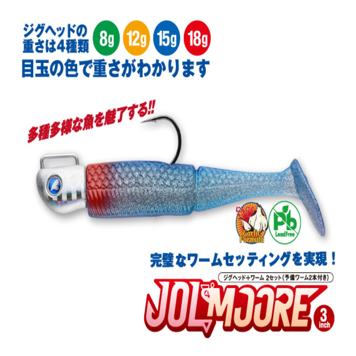 Blue Blue Jolmoore