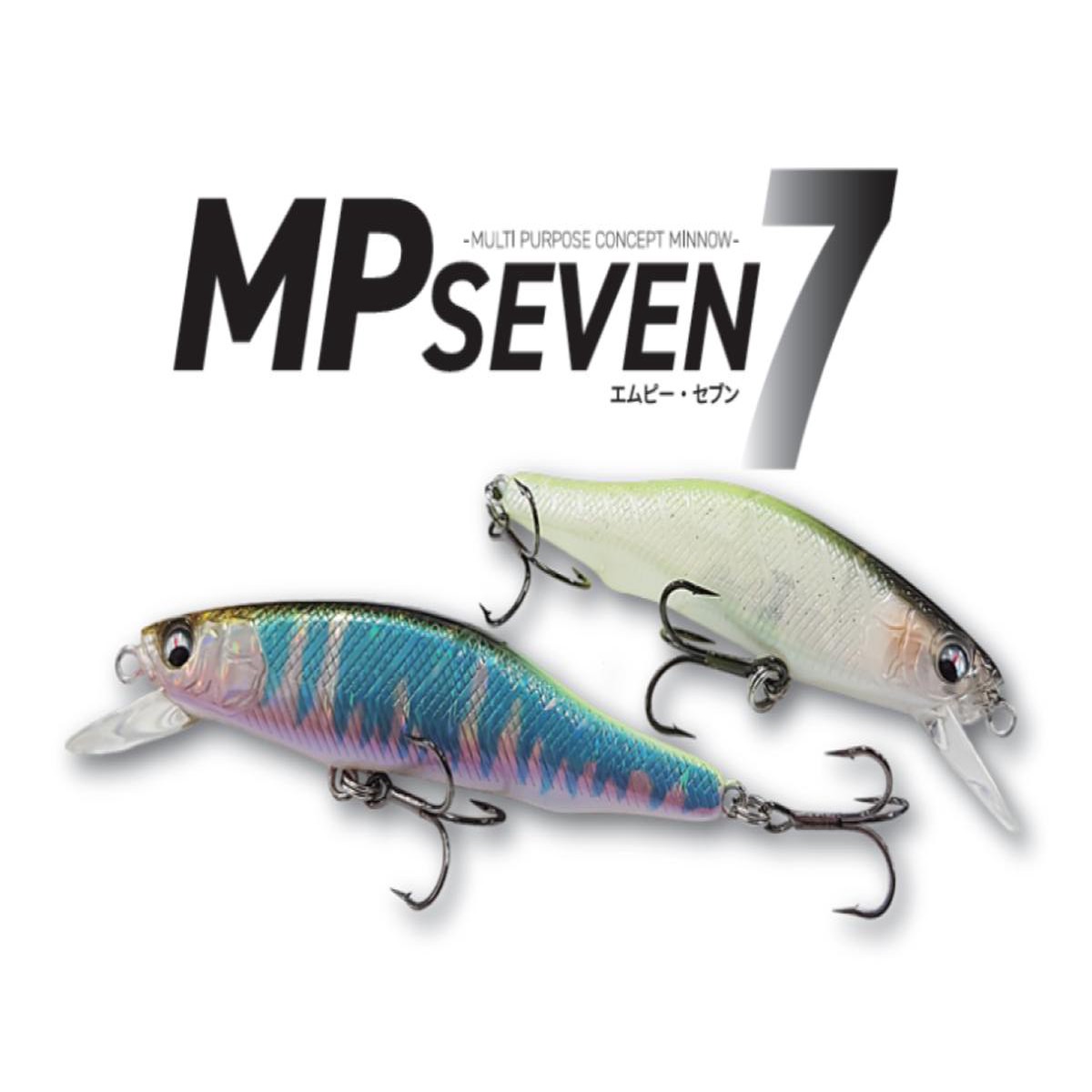 EIS Vogel MP 7