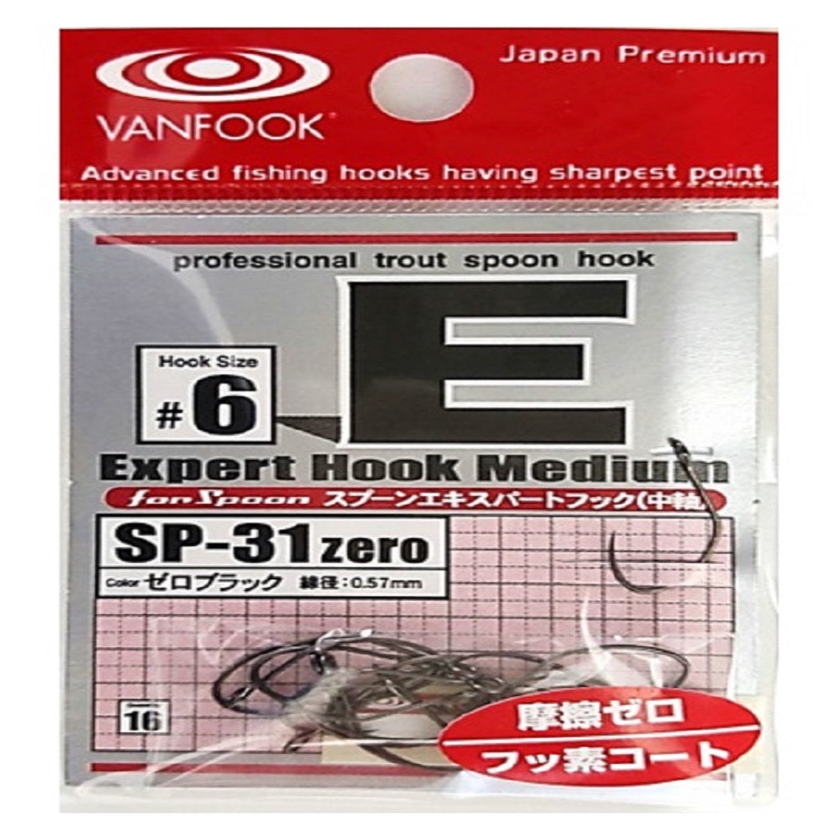 Ami SP-31 Zero Expert Hook #6